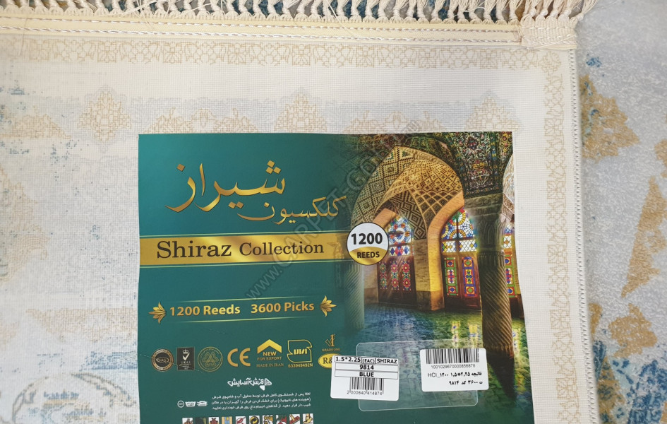 Ковер SHIRAZ 9814 BLUE